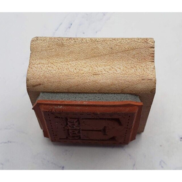 Stampin Up! Enjoy Quilt Block Wood Mounted Rubber Stamp - Picture 4 of 7